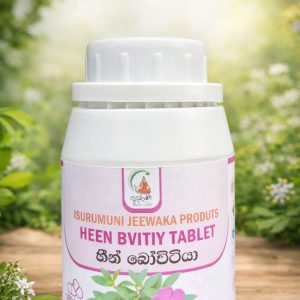 Isurumuni Jeewaka Heen Bovitiya Tablet